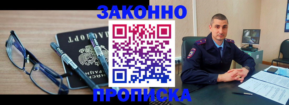 регистрация для дет. сада в Елизово